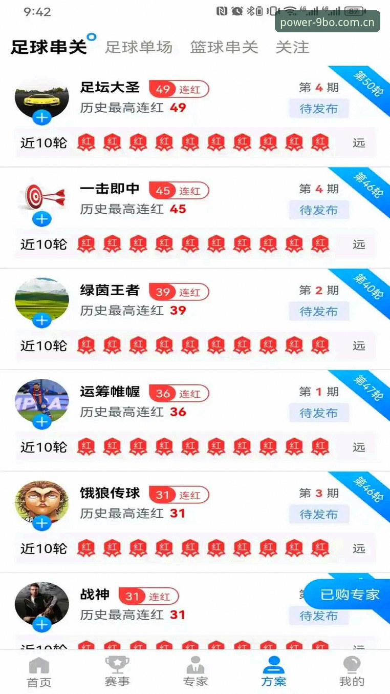九博体育iOS版实用指南：从下载到体验的完整使用技巧